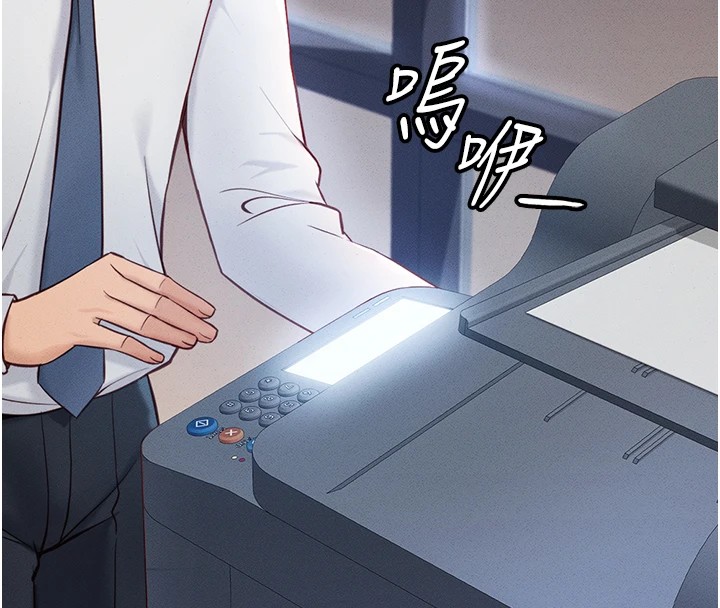 [韩国漫画] 鲁蛇社畜的金手指 剧情,女学生#[206P]-46