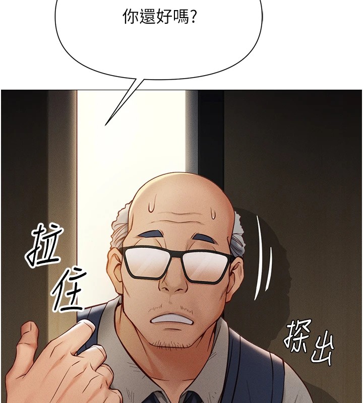 [韩国漫画] 鲁蛇社畜的金手指 剧情,女学生#[206P]-56