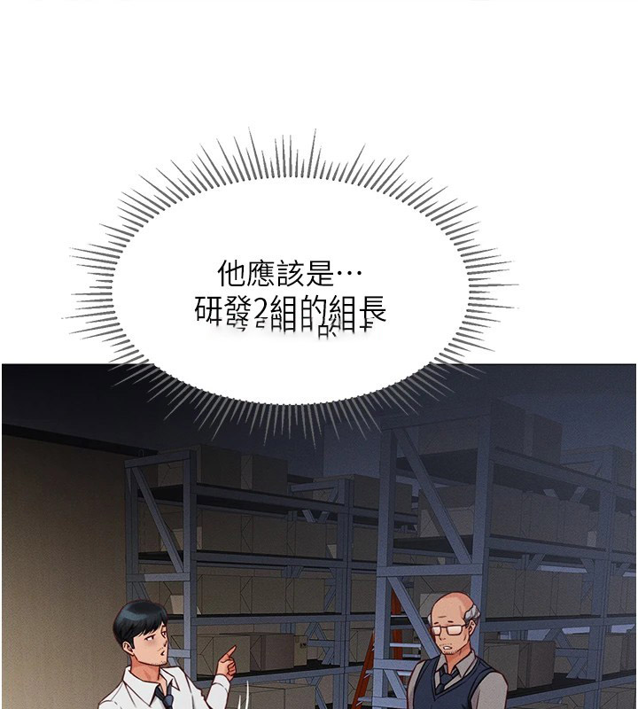 [韩国漫画] 鲁蛇社畜的金手指 剧情,女学生#[206P]-59