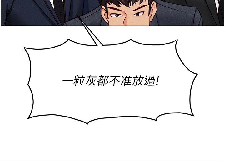 [韩国漫画] 鲁蛇社畜的金手指 剧情,女学生#[206P]-78