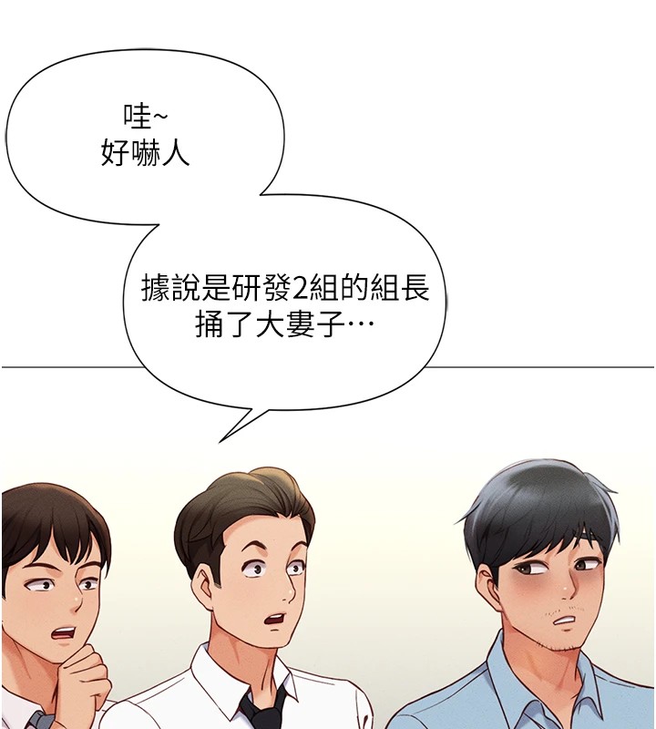 [韩国漫画] 鲁蛇社畜的金手指 剧情,女学生#[206P]-79