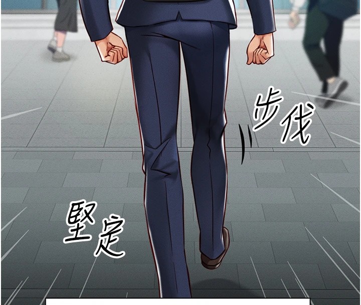 [韩国漫画] 鲁蛇社畜的金手指 剧情,女学生#[206P]-8