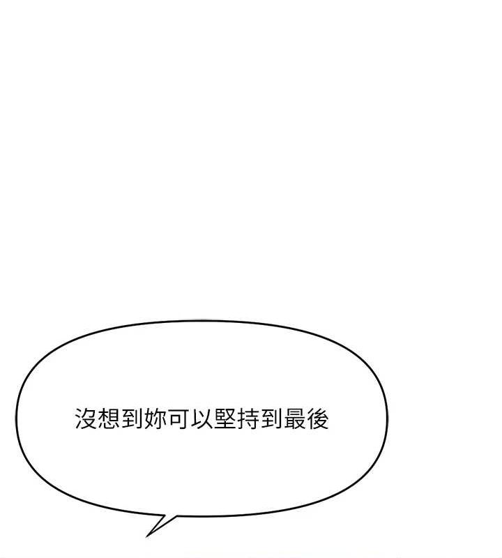 [韩国漫画] 鲁蛇社畜的金手指 剧情,女学生#[189P]-103