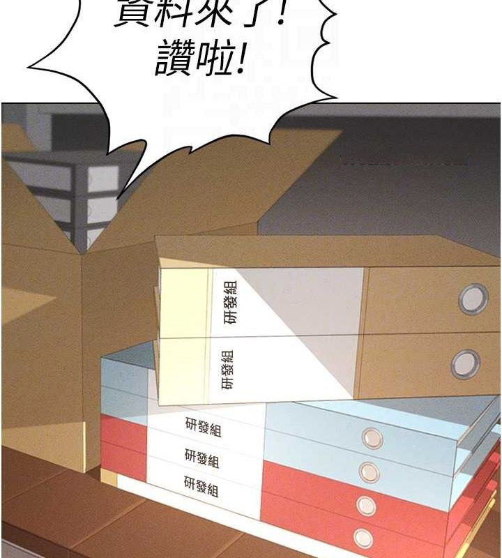 [韩国漫画] 鲁蛇社畜的金手指 剧情,女学生#[189P]-117