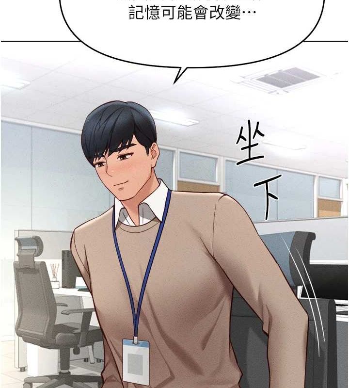 [韩国漫画] 鲁蛇社畜的金手指 剧情,女学生#[189P]-139