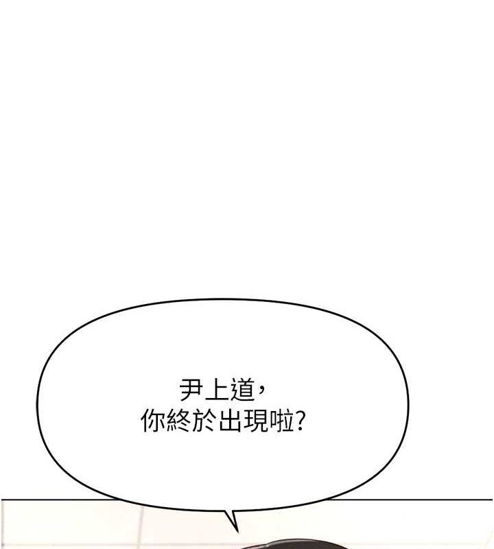 [韩国漫画] 鲁蛇社畜的金手指 剧情,女学生#[189P]-143