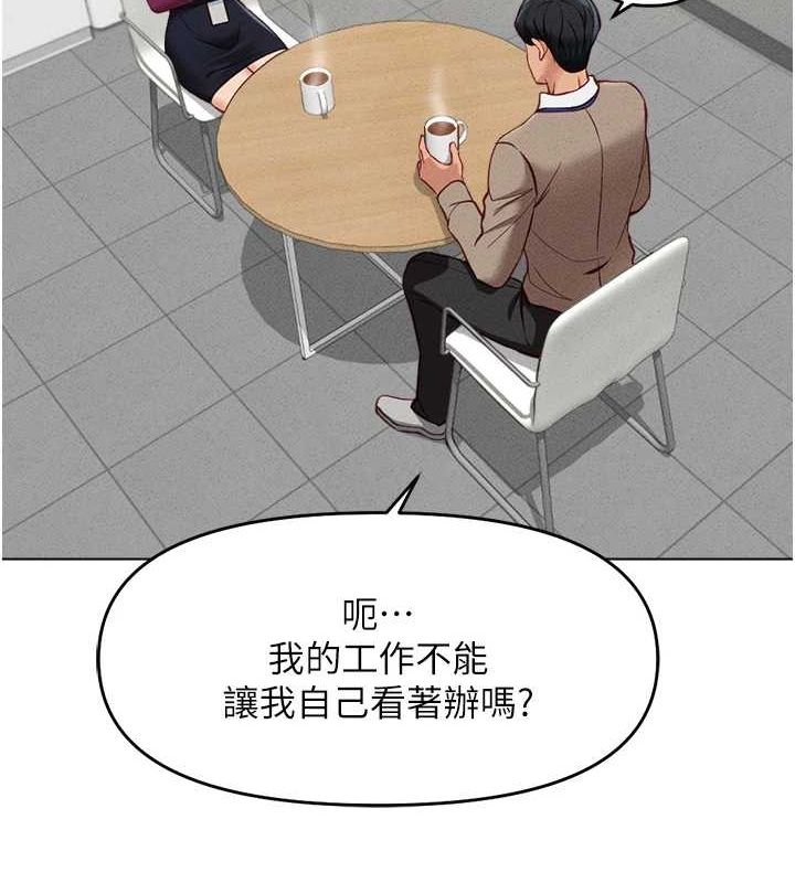 [韩国漫画] 鲁蛇社畜的金手指 剧情,女学生#[189P]-150