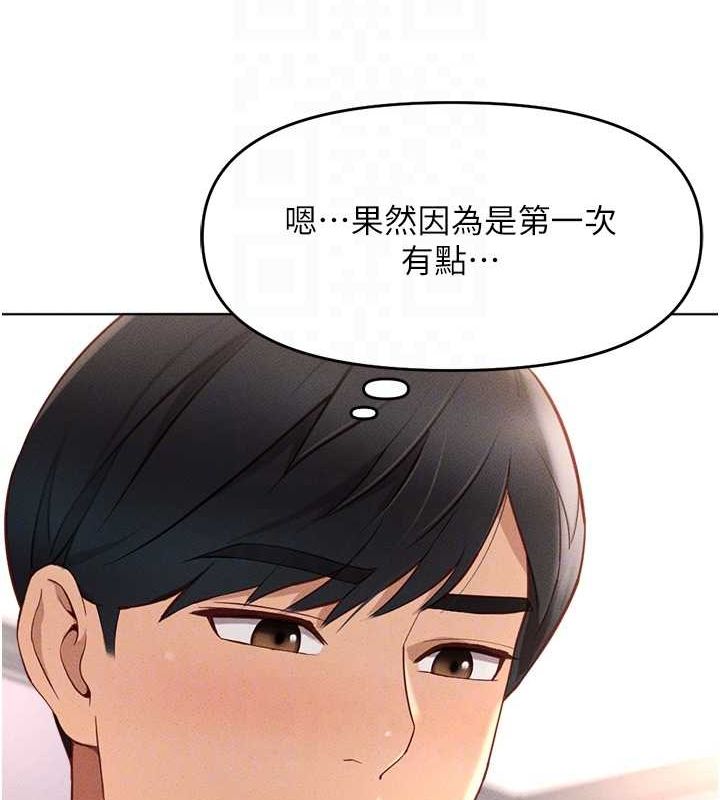 [韩国漫画] 鲁蛇社畜的金手指 剧情,女学生#[189P]-21