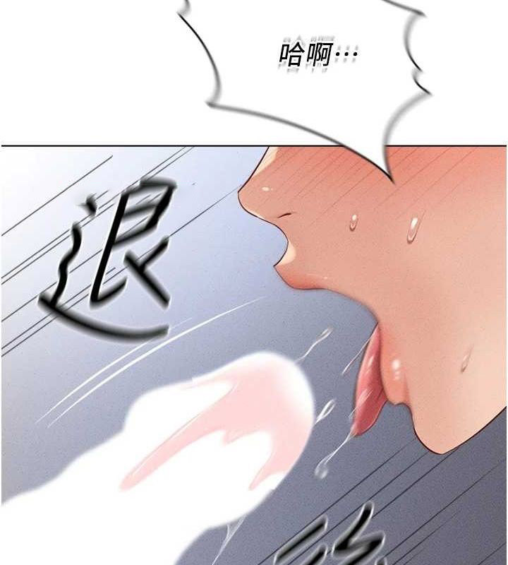 [韩国漫画] 鲁蛇社畜的金手指 剧情,女学生#[189P]-30