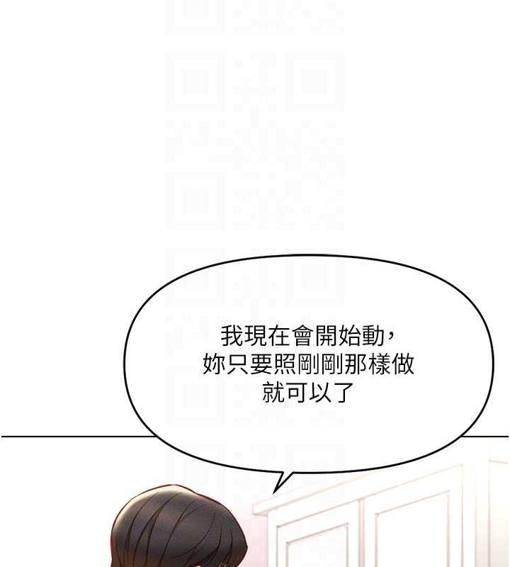 [韩国漫画] 鲁蛇社畜的金手指 剧情,女学生#[189P]-64