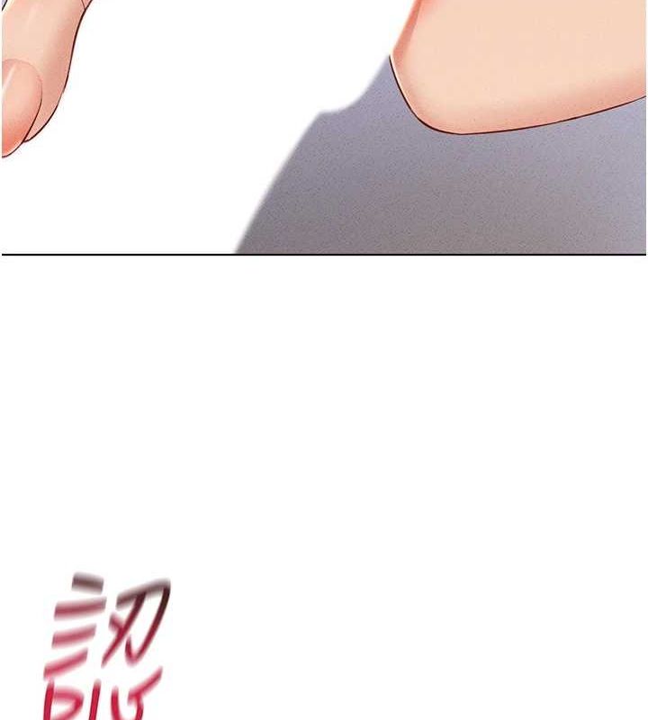 [韩国漫画] 鲁蛇社畜的金手指 剧情,女学生#[189P]-7