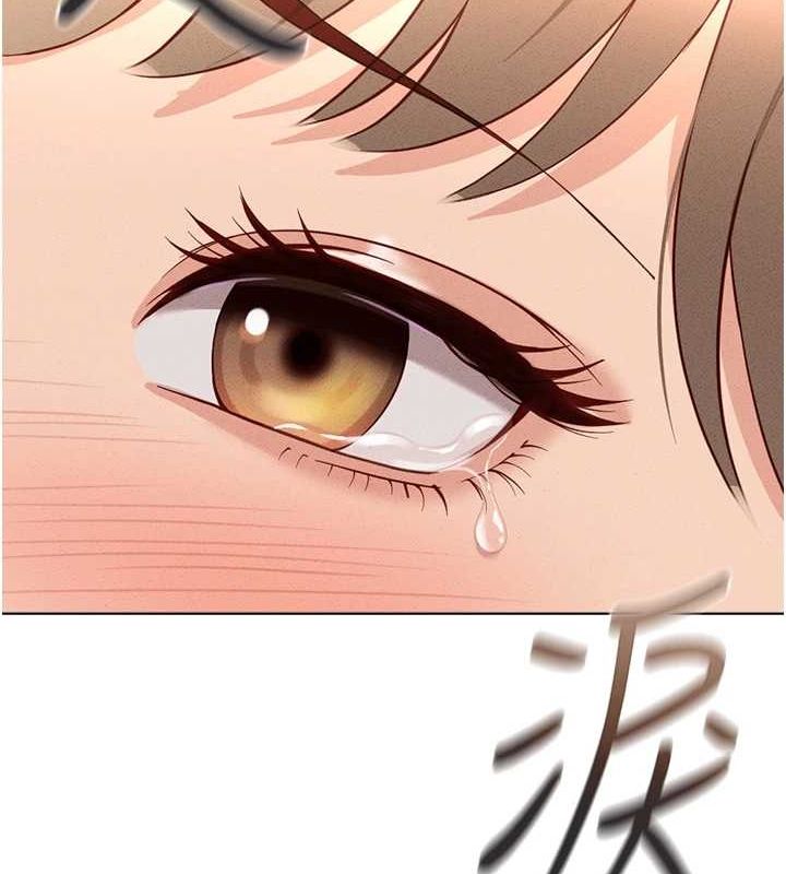 [韩国漫画] 鲁蛇社畜的金手指 剧情,女学生#[189P]-89