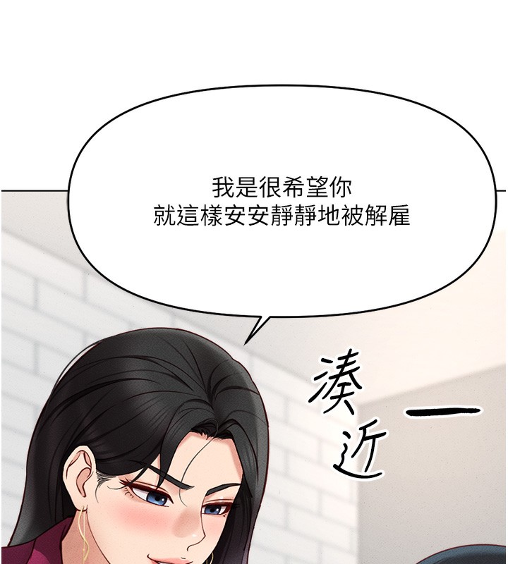 [韩国漫画] 鲁蛇社畜的金手指 剧情,女学生#[187P]-10