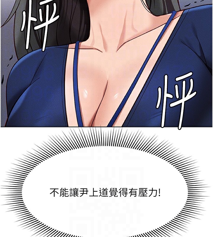 [韩国漫画] 鲁蛇社畜的金手指 剧情,女学生#[187P]-102