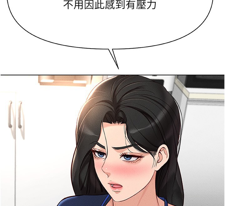 [韩国漫画] 鲁蛇社畜的金手指 剧情,女学生#[187P]-108