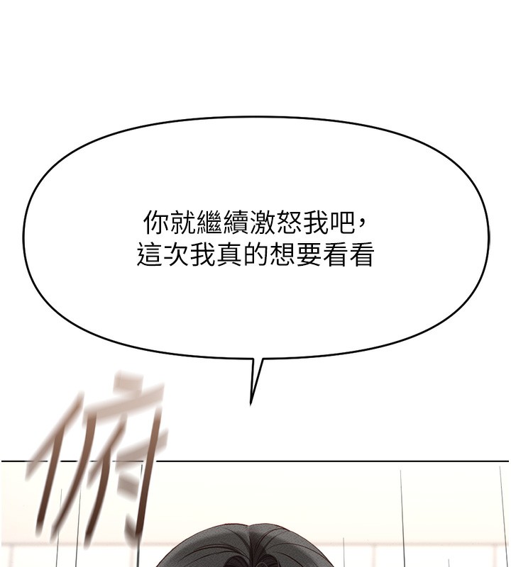 [韩国漫画] 鲁蛇社畜的金手指 剧情,女学生#[187P]-13