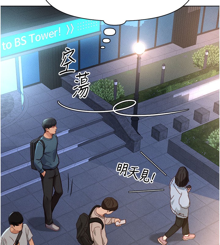 [韩国漫画] 鲁蛇社畜的金手指 剧情,女学生#[187P]-130