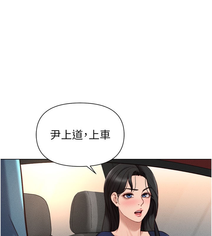 [韩国漫画] 鲁蛇社畜的金手指 剧情,女学生#[187P]-136