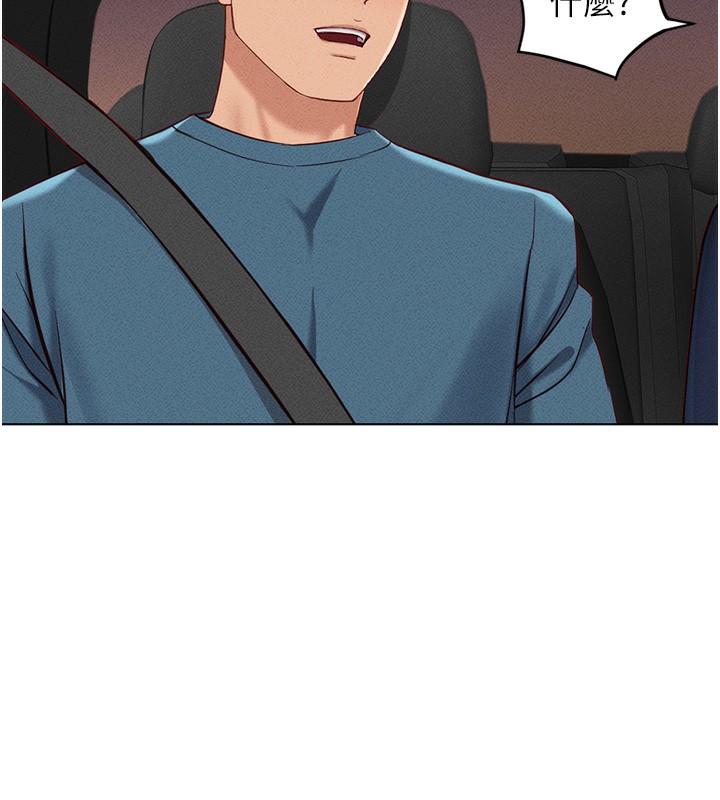 [韩国漫画] 鲁蛇社畜的金手指 剧情,女学生#[187P]-147