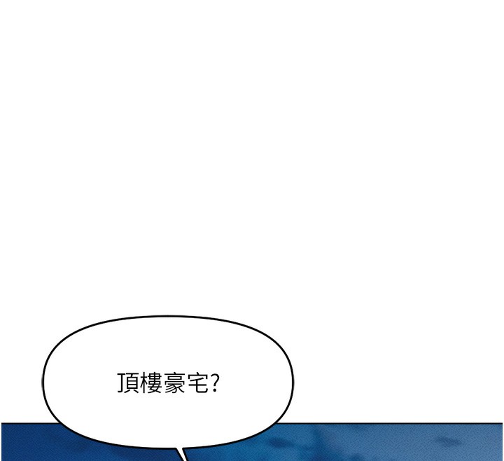 [韩国漫画] 鲁蛇社畜的金手指 剧情,女学生#[187P]-154
