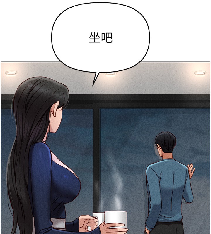 [韩国漫画] 鲁蛇社畜的金手指 剧情,女学生#[187P]-164