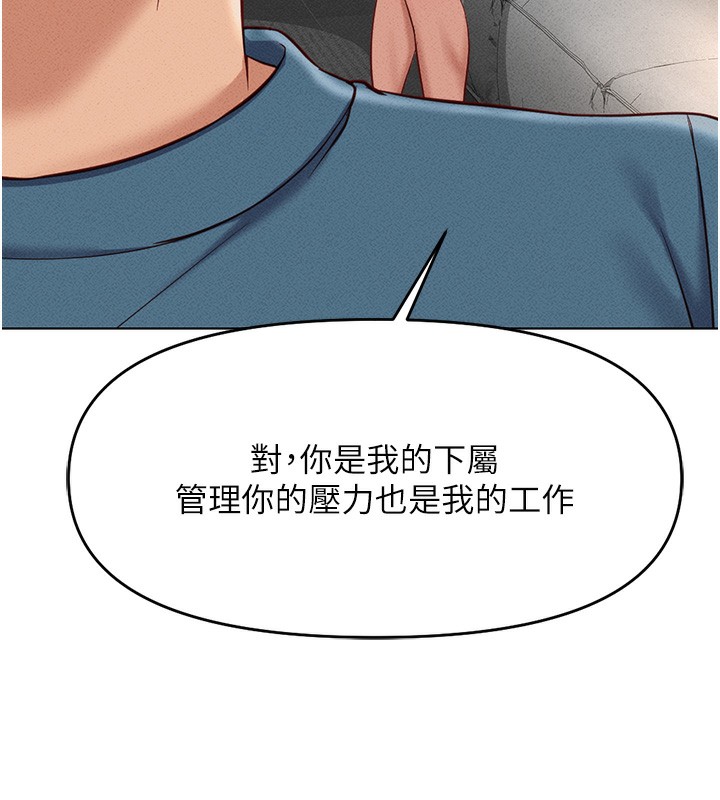 [韩国漫画] 鲁蛇社畜的金手指 剧情,女学生#[187P]-171