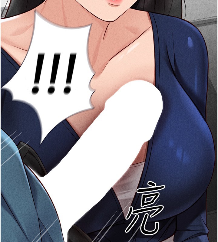 [韩国漫画] 鲁蛇社畜的金手指 剧情,女学生#[187P]-185