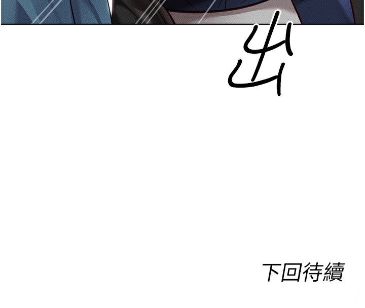 [韩国漫画] 鲁蛇社畜的金手指 剧情,女学生#[187P]-186