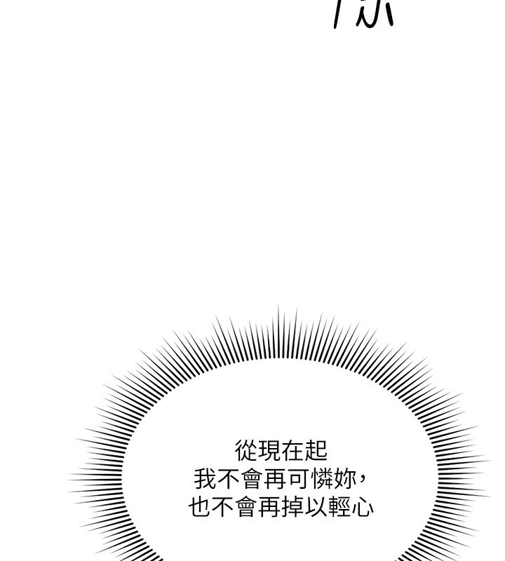 [韩国漫画] 鲁蛇社畜的金手指 剧情,女学生#[187P]-27