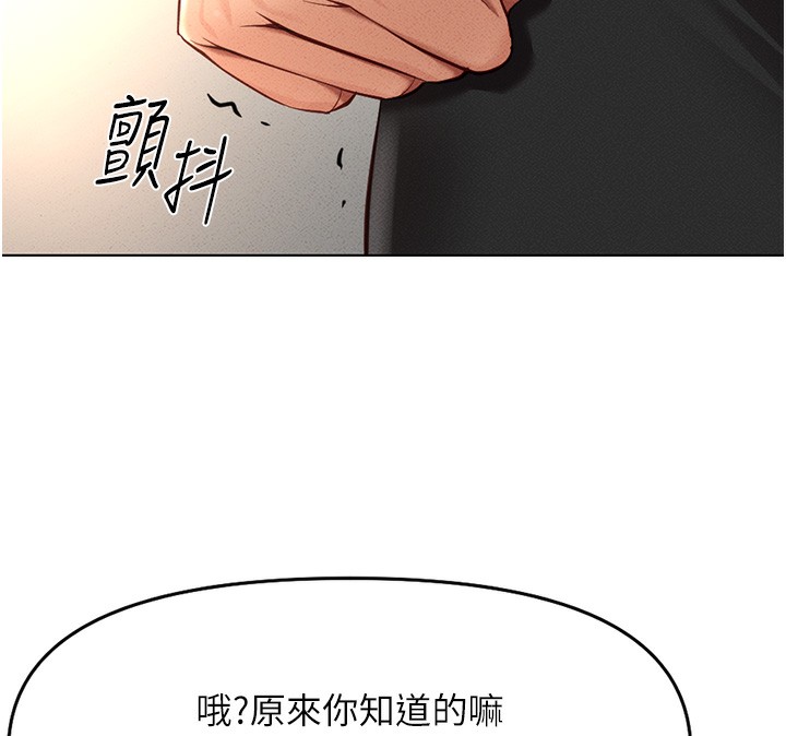 [韩国漫画] 鲁蛇社畜的金手指 剧情,女学生#[187P]-42