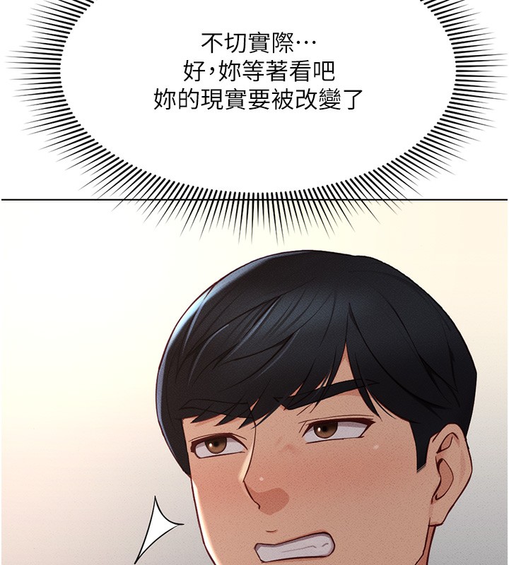 [韩国漫画] 鲁蛇社畜的金手指 剧情,女学生#[187P]-56