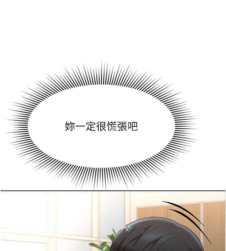 [韩国漫画] 鲁蛇社畜的金手指 剧情,女学生#[187P]-72