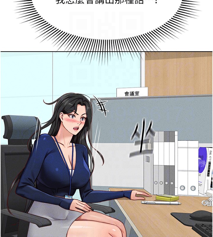 [韩国漫画] 鲁蛇社畜的金手指 剧情,女学生#[187P]-88