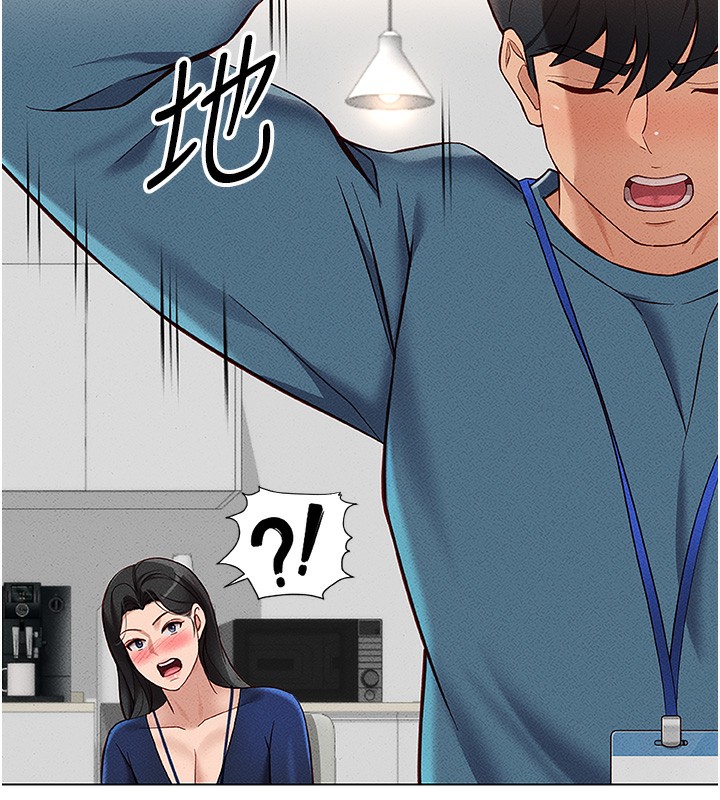 [韩国漫画] 鲁蛇社畜的金手指 剧情,女学生#[187P]-99