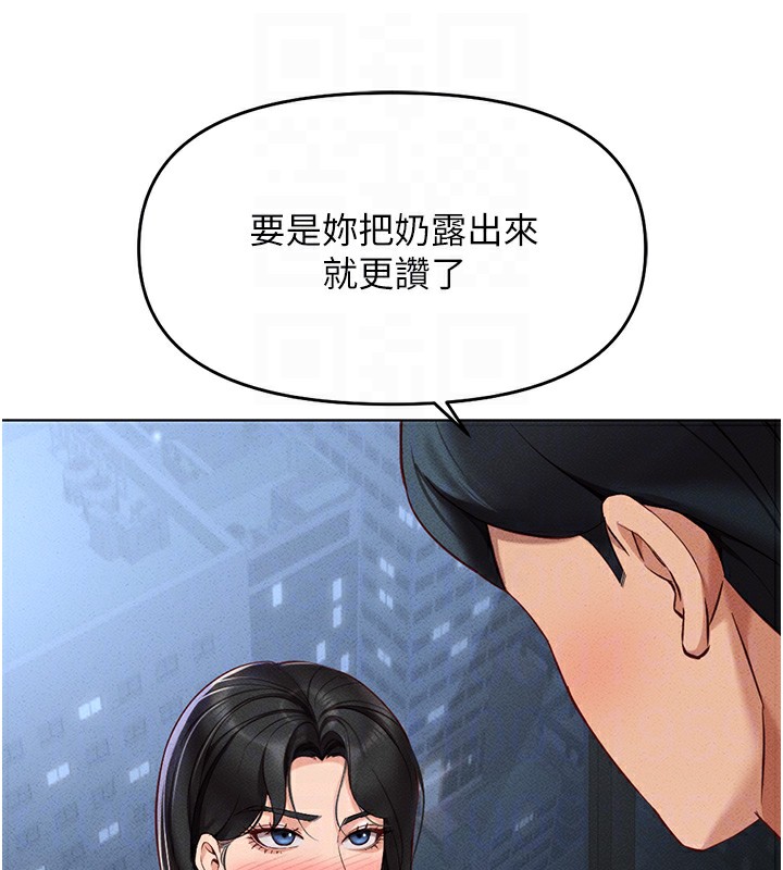 [韩国漫画] 鲁蛇社畜的金手指 剧情,女学生#[175P]-100