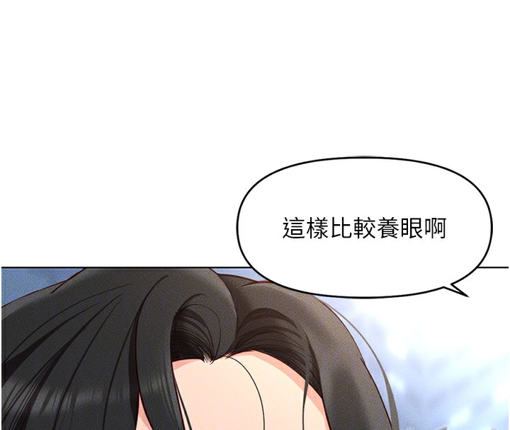 [韩国漫画] 鲁蛇社畜的金手指 剧情,女学生#[175P]-103