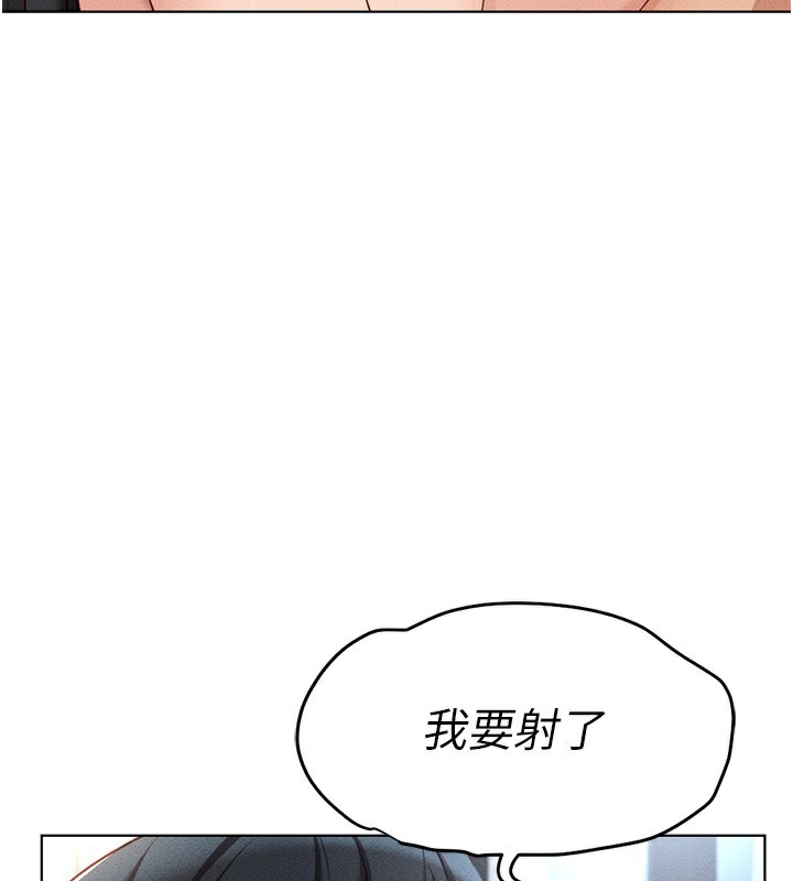 [韩国漫画] 鲁蛇社畜的金手指 剧情,女学生#[175P]-148