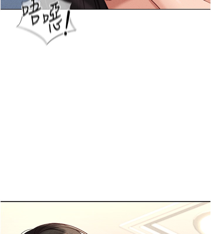 [韩国漫画] 鲁蛇社畜的金手指 剧情,女学生#[175P]-159