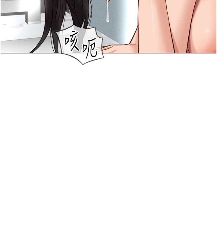 [韩国漫画] 鲁蛇社畜的金手指 剧情,女学生#[175P]-163