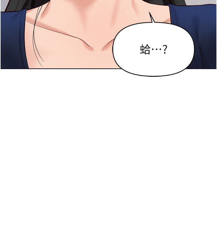 [韩国漫画] 鲁蛇社畜的金手指 剧情,女学生#[175P]-30