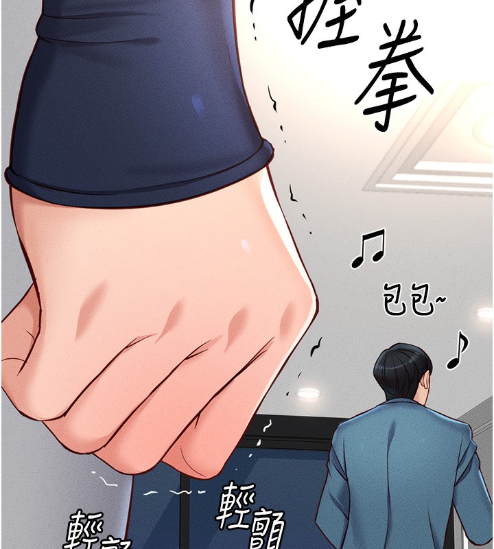 [韩国漫画] 鲁蛇社畜的金手指 剧情,女学生#[175P]-35