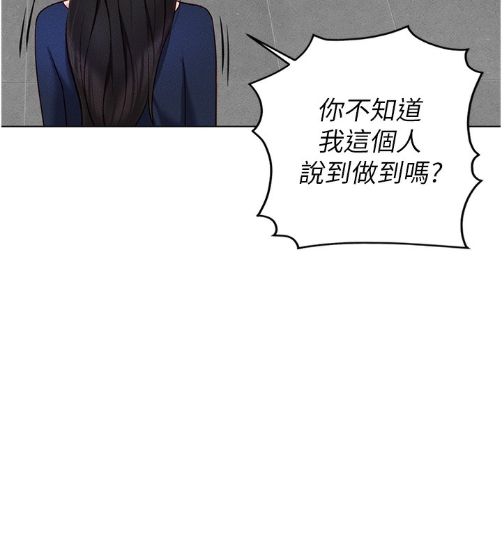 [韩国漫画] 鲁蛇社畜的金手指 剧情,女学生#[175P]-42