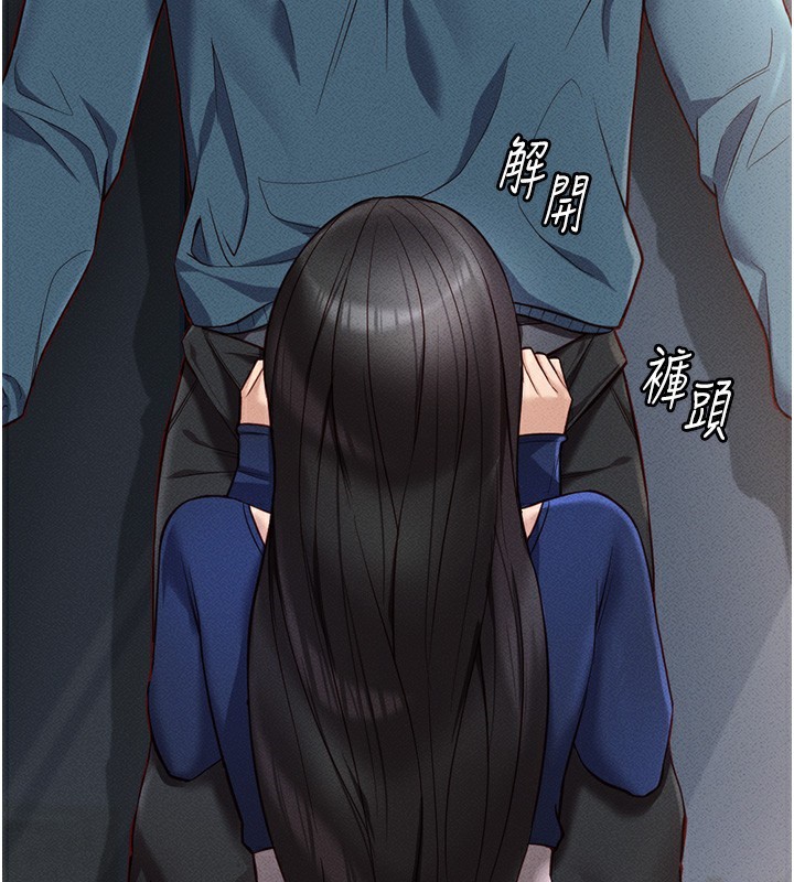 [韩国漫画] 鲁蛇社畜的金手指 剧情,女学生#[175P]-49