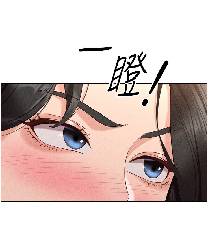 [韩国漫画] 鲁蛇社畜的金手指 剧情,女学生#[175P]-63