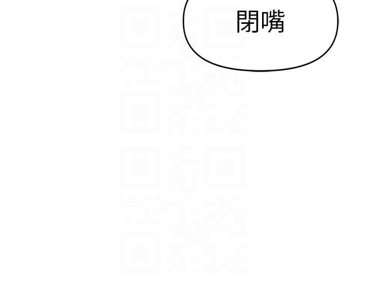 [韩国漫画] 鲁蛇社畜的金手指 剧情,女学生#[175P]-88