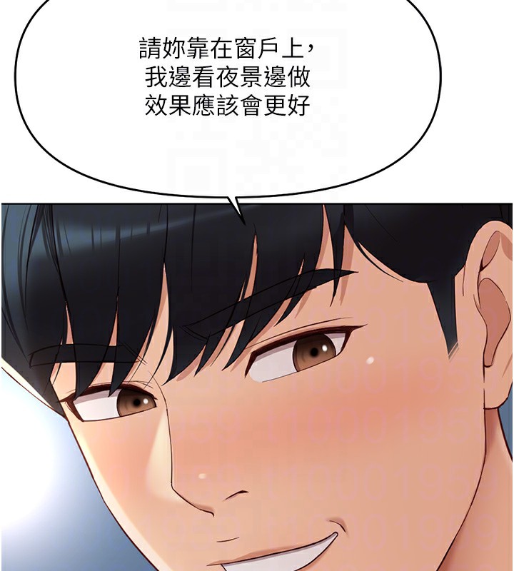 [韩国漫画] 鲁蛇社畜的金手指 剧情,女学生#[175P]-94