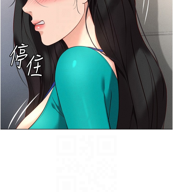 [韩国漫画] 鲁蛇社畜的金手指 剧情,女学生#[177P]-100