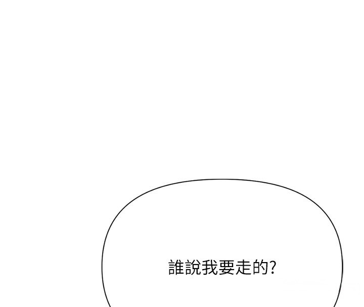 [韩国漫画] 鲁蛇社畜的金手指 剧情,女学生#[177P]-103
