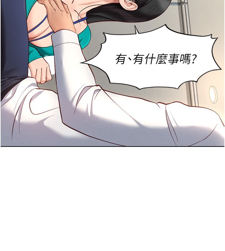 [韩国漫画] 鲁蛇社畜的金手指 剧情,女学生#[177P]-114