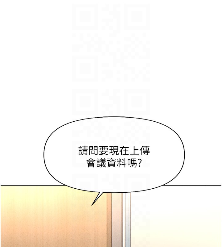 [韩国漫画] 鲁蛇社畜的金手指 剧情,女学生#[177P]-115